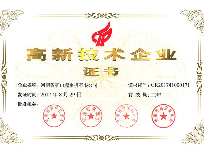企业