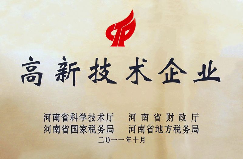 企业